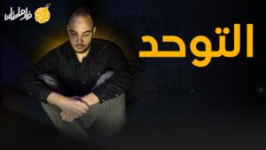 فارماستان – التوحد