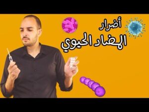 ليه مش بيعالج البرد