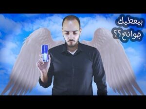 مشروبات الطاقة | Energy Drinks